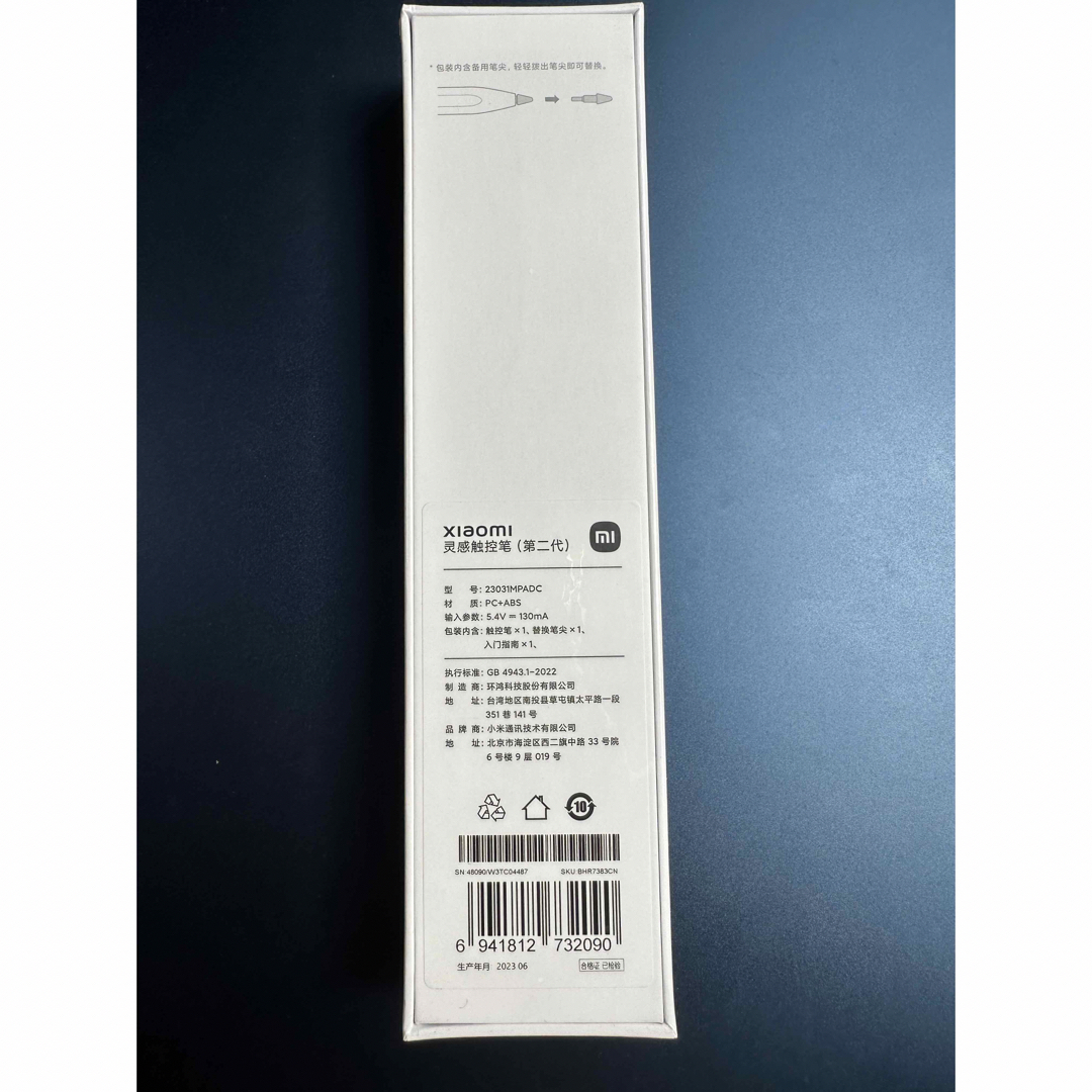 Xiaomi 購入 smart pen 2 (第二世代) スタイラスペン