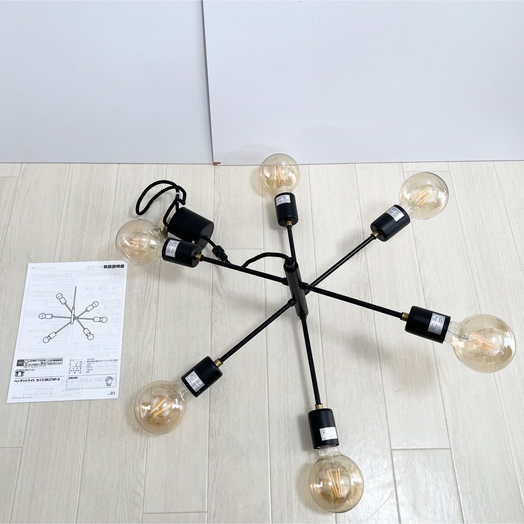 ニトリ - ニトリ ペンダントライト セイスBK 274P-6 LED電球 6個付きの