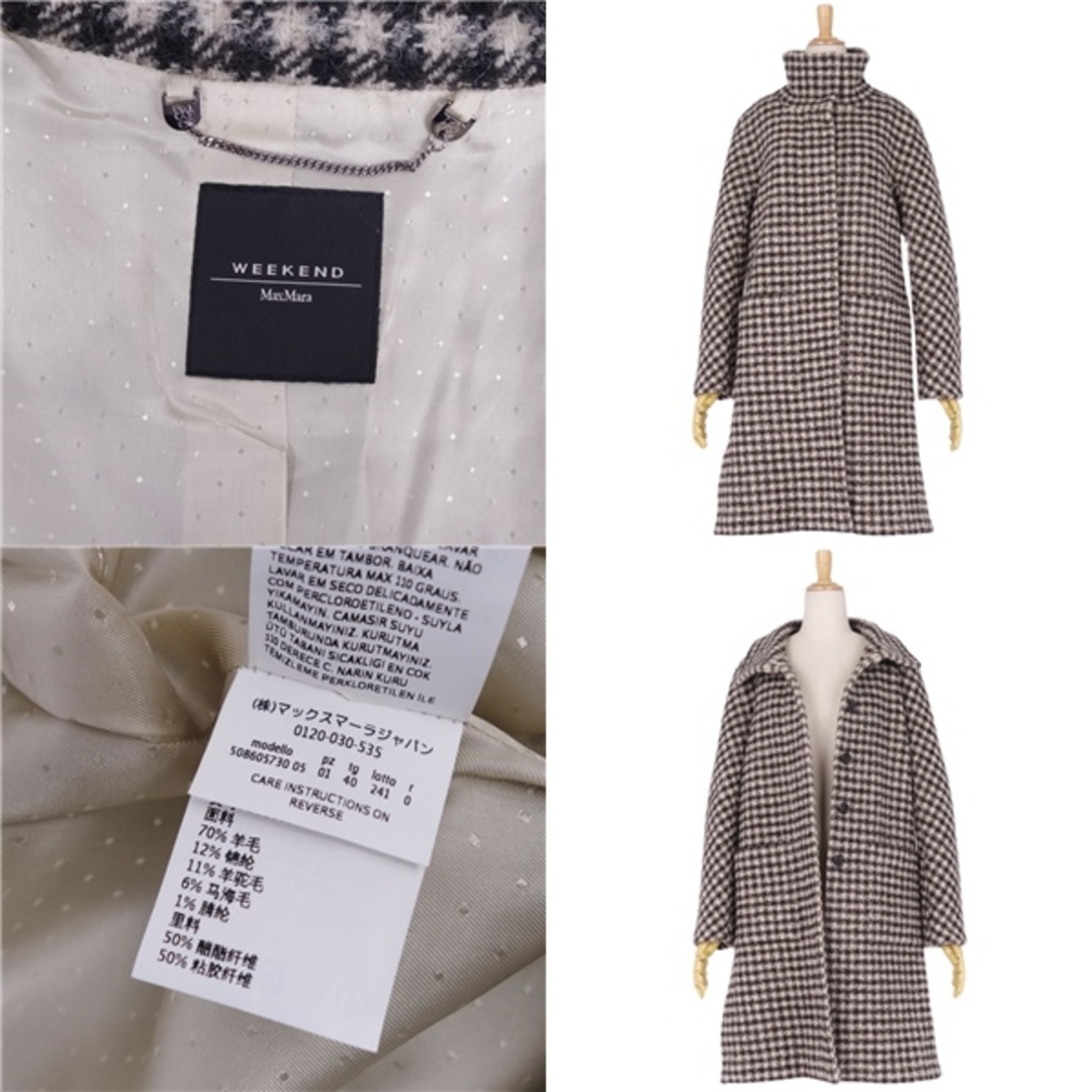 Max Mara - 美品 マックスマーラ Max Mara WEEKEND コート ロング