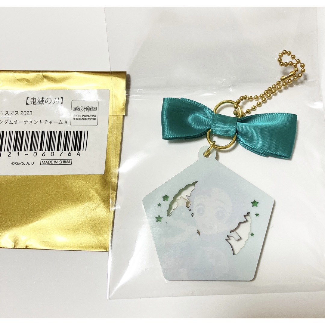 鬼滅の刃 - 鬼滅の刃クリスマス オーナメントチャーム☆竈門炭治郎