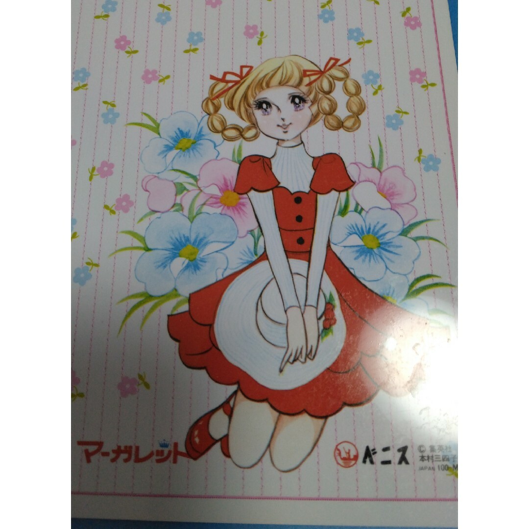 集英社 - 下敷き 昭和レトロの通販 by ばみん｜シュウエイシャならラクマ