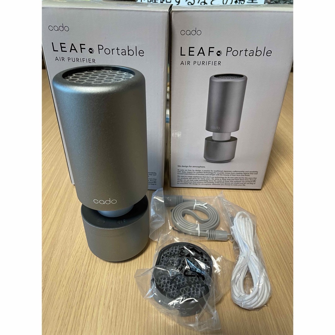 Cado Leaf portable air purifierの通販 by mii006｜ラクマ