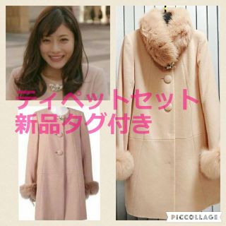 LAISSE PASSE（ロングコート）のフリマアイテム一覧