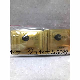 M DEAR - エムディア セラージュセラム サンプル50枚の通販 by りぃ's