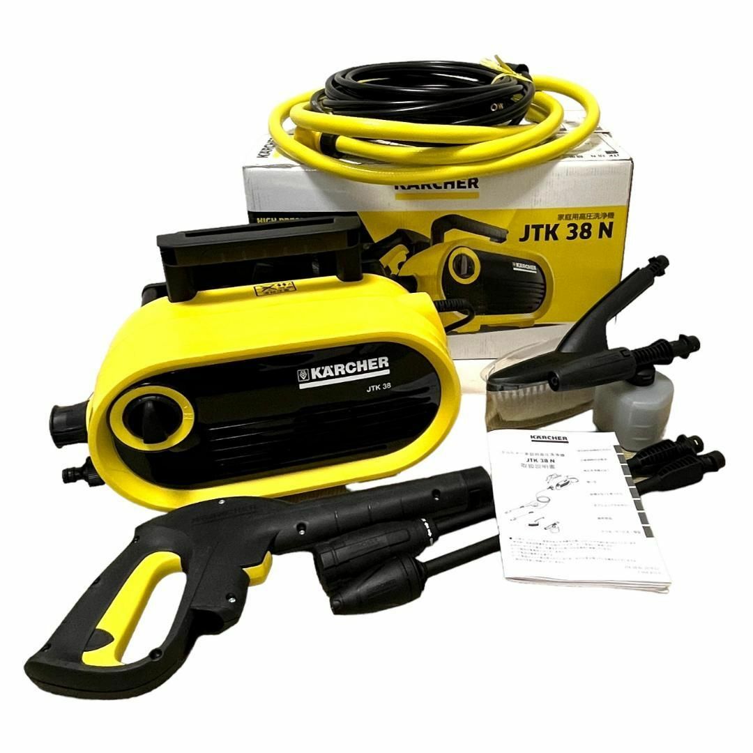 ☆ケルヒャー家庭用高圧洗浄機【JTK38N】 【公式通販】
