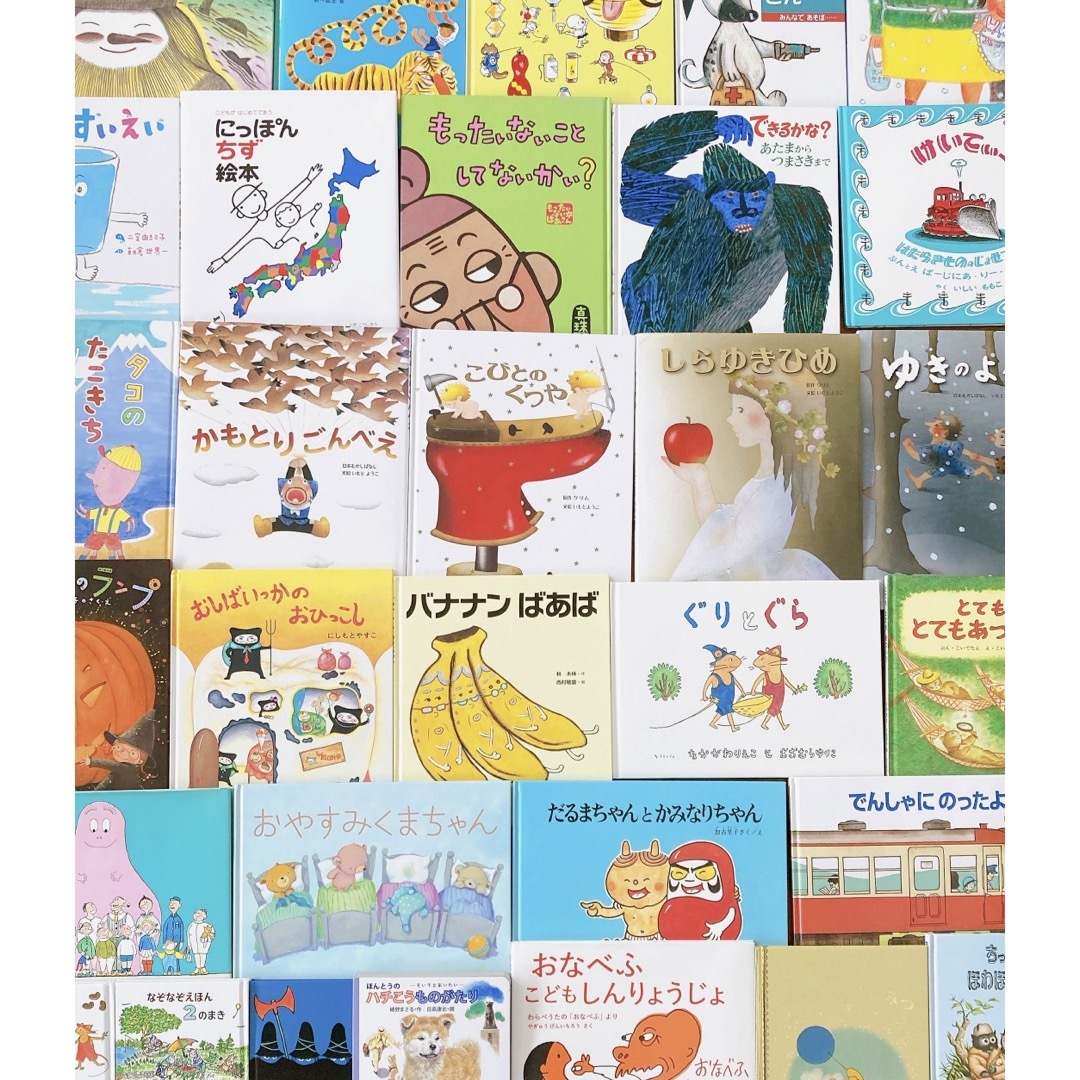 いもとようこ　名作絵本　まとめ売り　9冊 いもとようこ 名作絵本 まとめ売り 9冊 高品質 新刊あんない > いもと