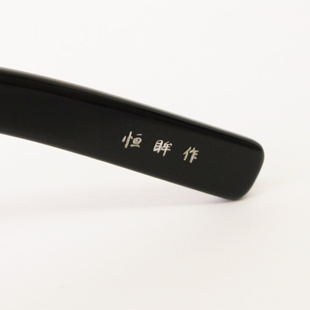 金子眼鏡 恒眸作 手造 メガネ ラウンド 一山 度入り T245 BK ブラック