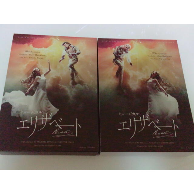 エリザベート 美品 DVDセット エリザベート DVD 1-3巻 セット セル盤