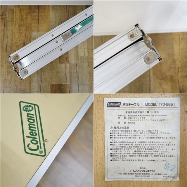 Coleman - 廃盤 コールマン Coleman 三折 テーブル MODEL 170-5651