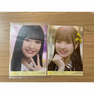 即購入◎】ニアジョイ 山田杏佳 生写真の通販 by ぴs shop｜ラクマ