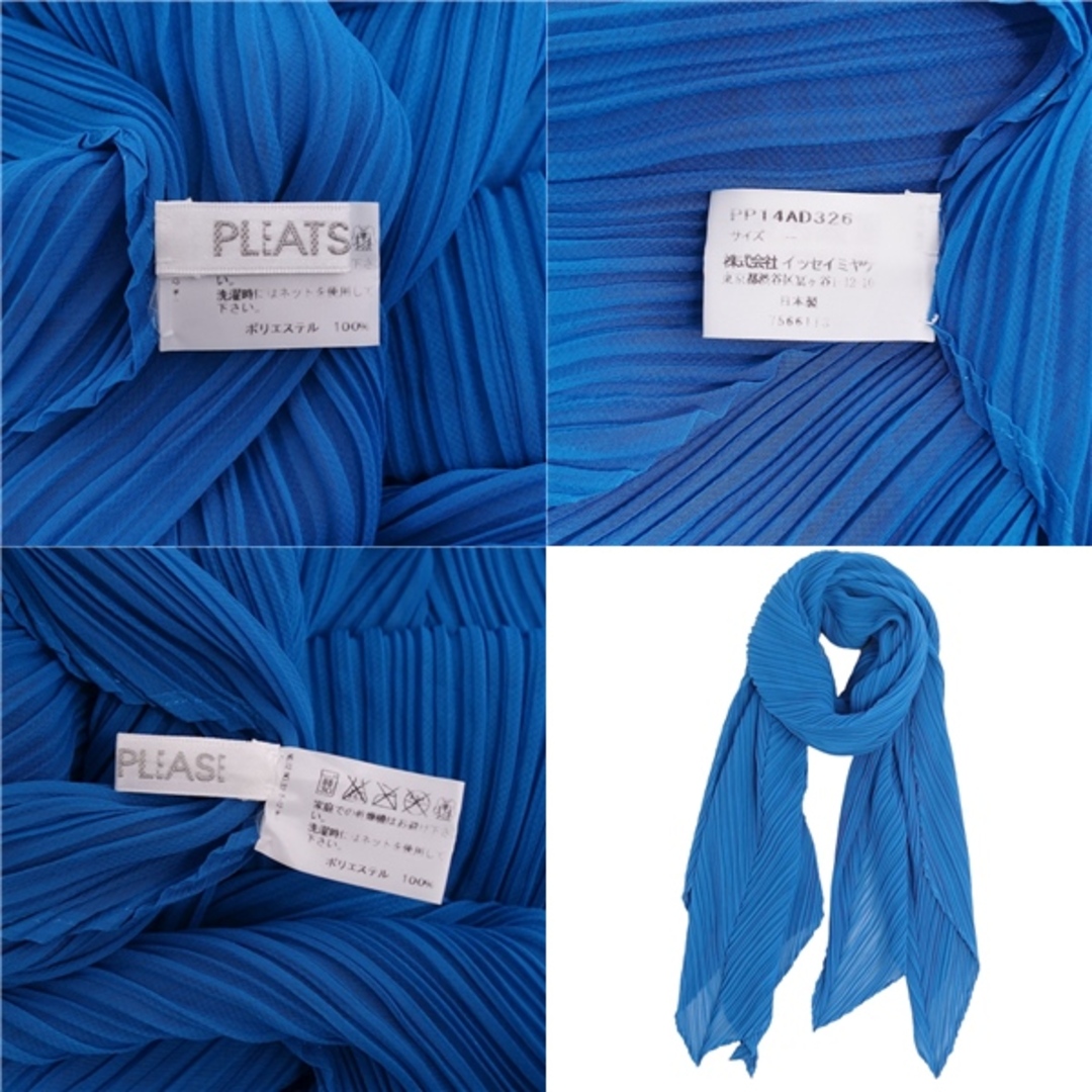 PLEATS PLEASE ISSEY MIYAKE - 美品 プリーツプリーズ イッセイミヤケ