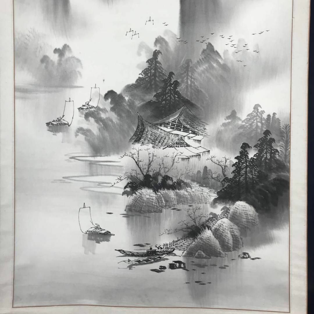 初見良昭の書の掛け軸 初見良昭の真筆 武神館】古武道の奇