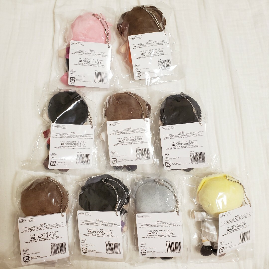 新品未開封】スノチル チルぬい 9人 全員 コンプリート ぬいぐるみの