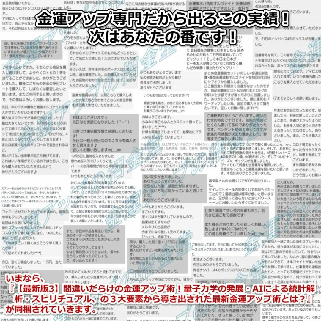 最強金運アップ『純金貼り【超強力】大金運大黒天（だいこくてん）』高