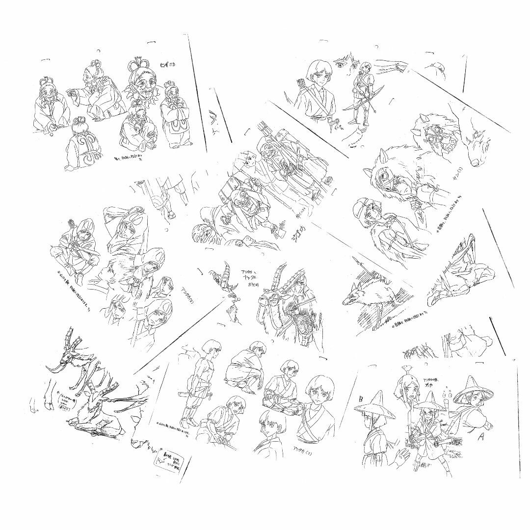 もののけ姫 設定資料 制作資料 【12枚】の通販 by 春菊's shop｜ラクマ