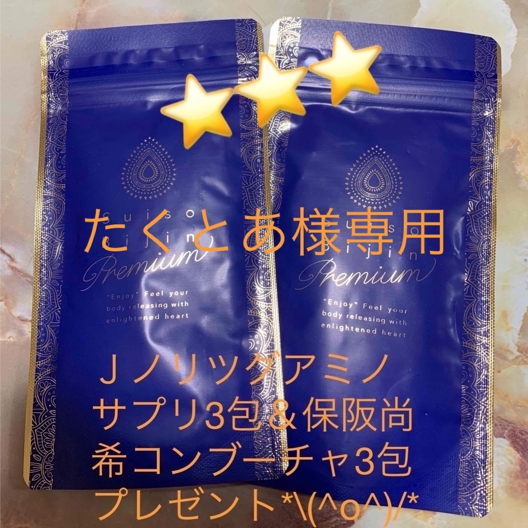 ミスパリ カーボカット 2個セット 【公式通販】