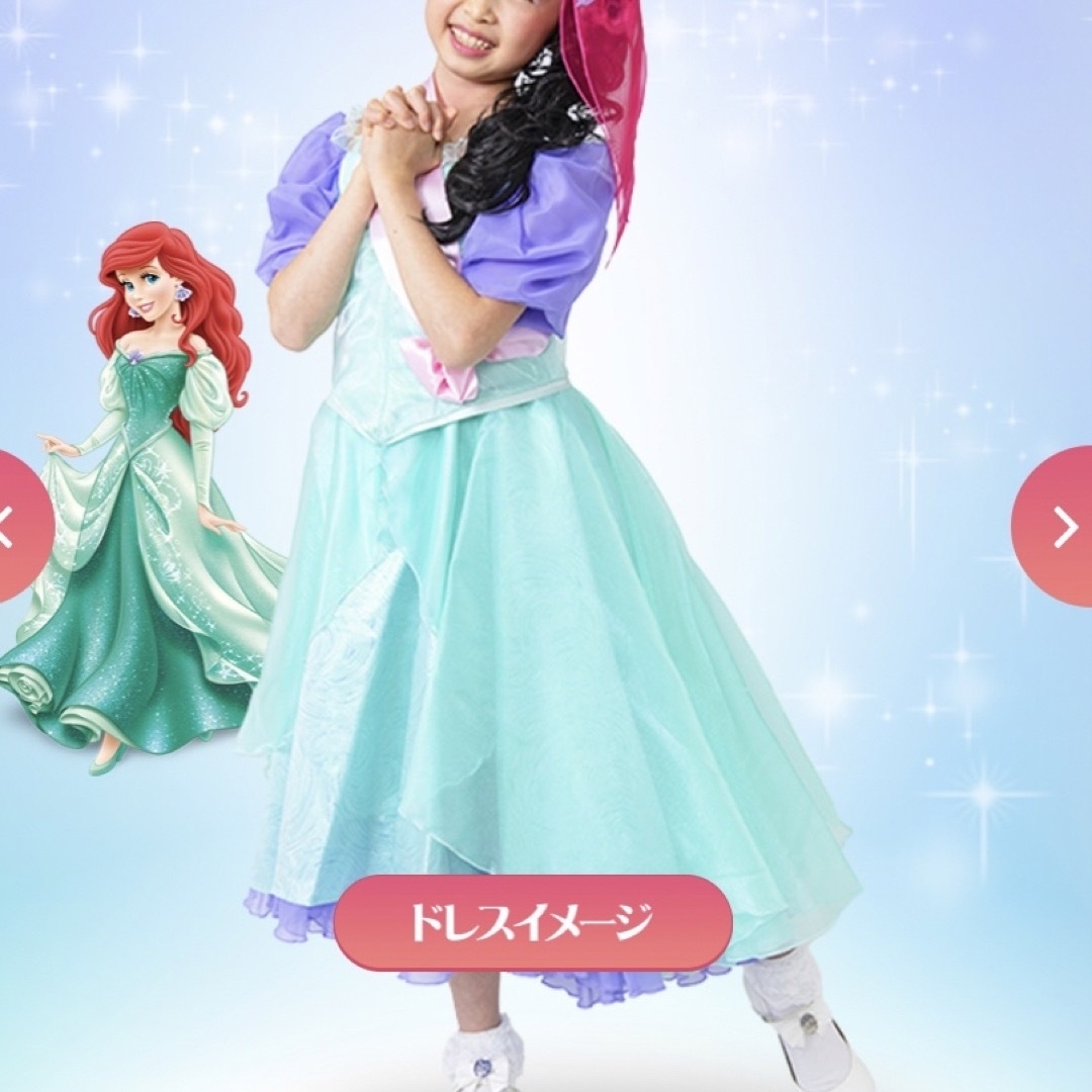 ビビディ アリエルドレス アリエル - ビビディバビディブティック