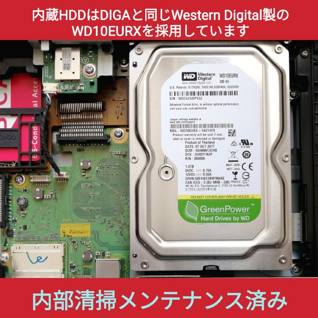 日立 - HITACHI ブルーレイレコーダー【DVL-BRT20】◇希少モデル◇極上