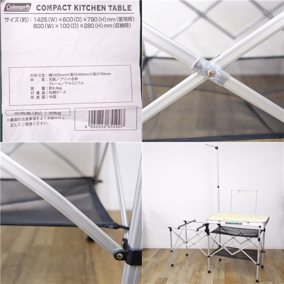 Coleman - コールマン Coleman テーブル コンパクト キッチンテーブル