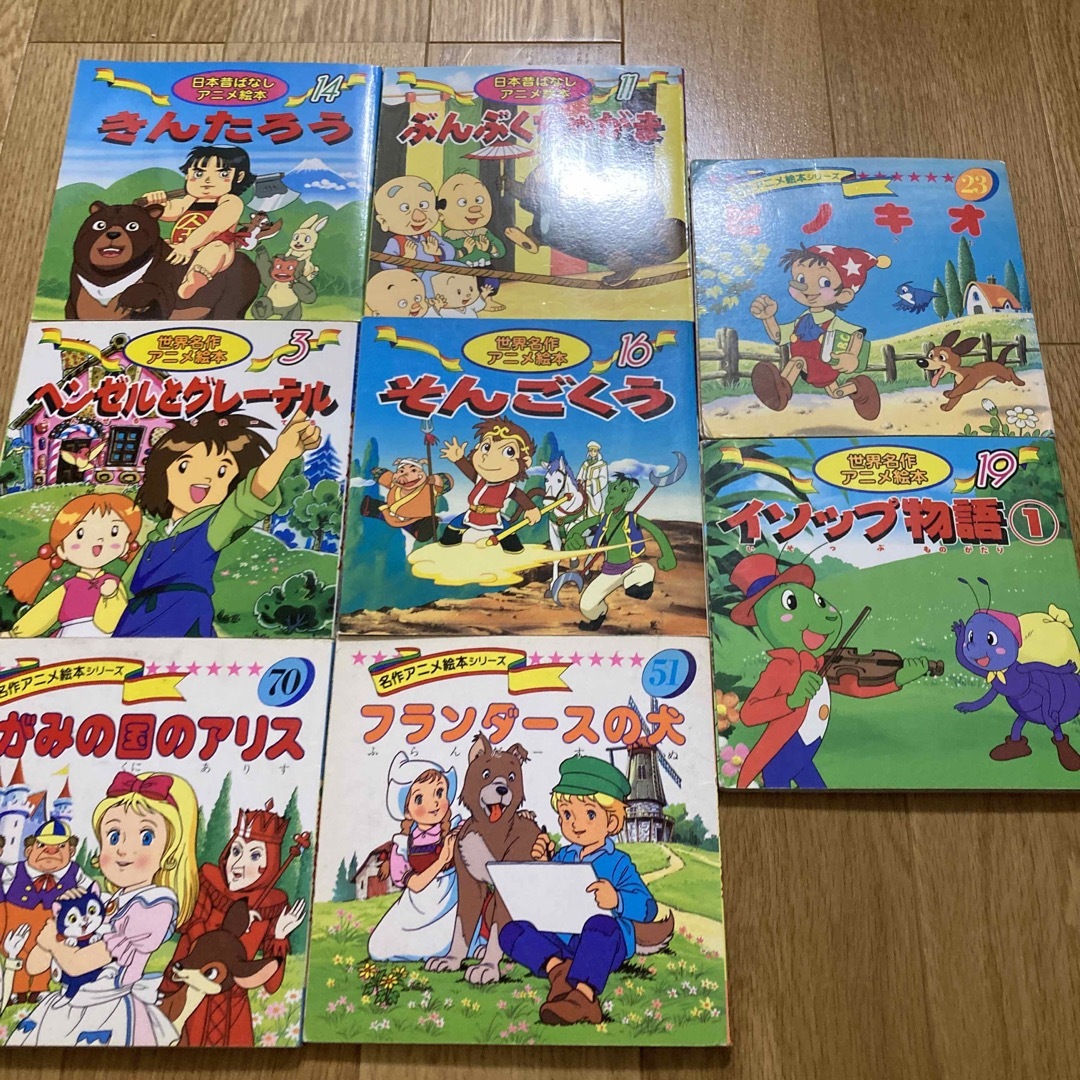 世界名作絵本&日本昔話絵本 世界名作アニメ絵本と日本昔話アニメ本 【