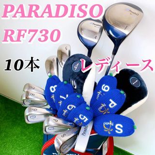 Paradiso（クラブ）のフリマアイテム一覧