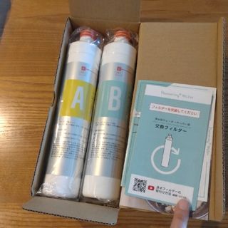 ハミングウォーター 交換フィルターの通販 by お安く出品しております