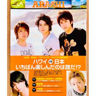 2299839586.jpg?1693205793