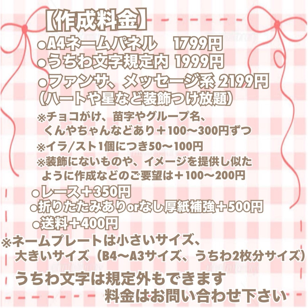 Johnny's - 玲 うちわ文字 オーダー 大我 ネームボード ファンサ 文字