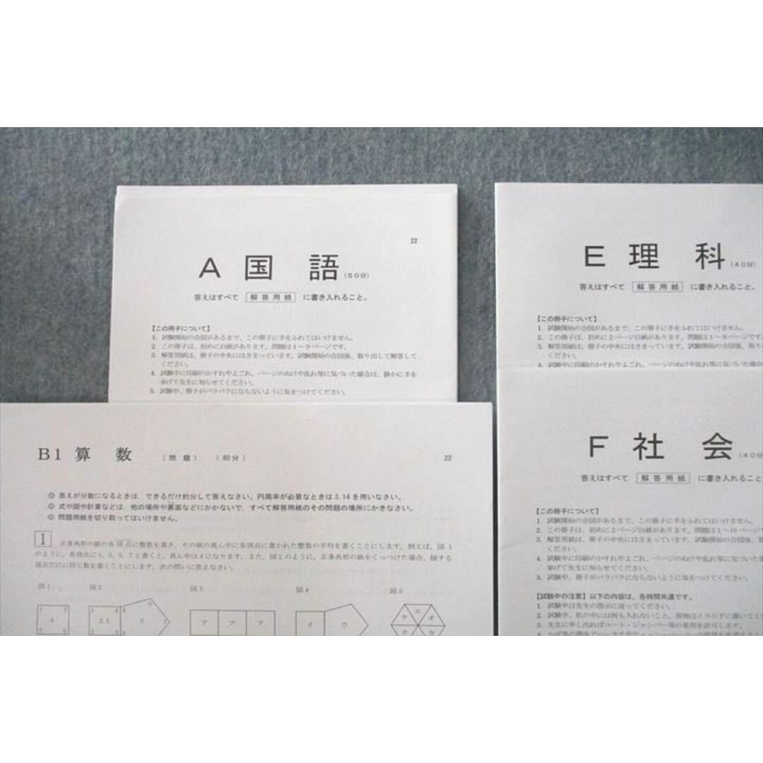 浜学園 小5 第563回〜第574回 公開学力テスト 国語⁄