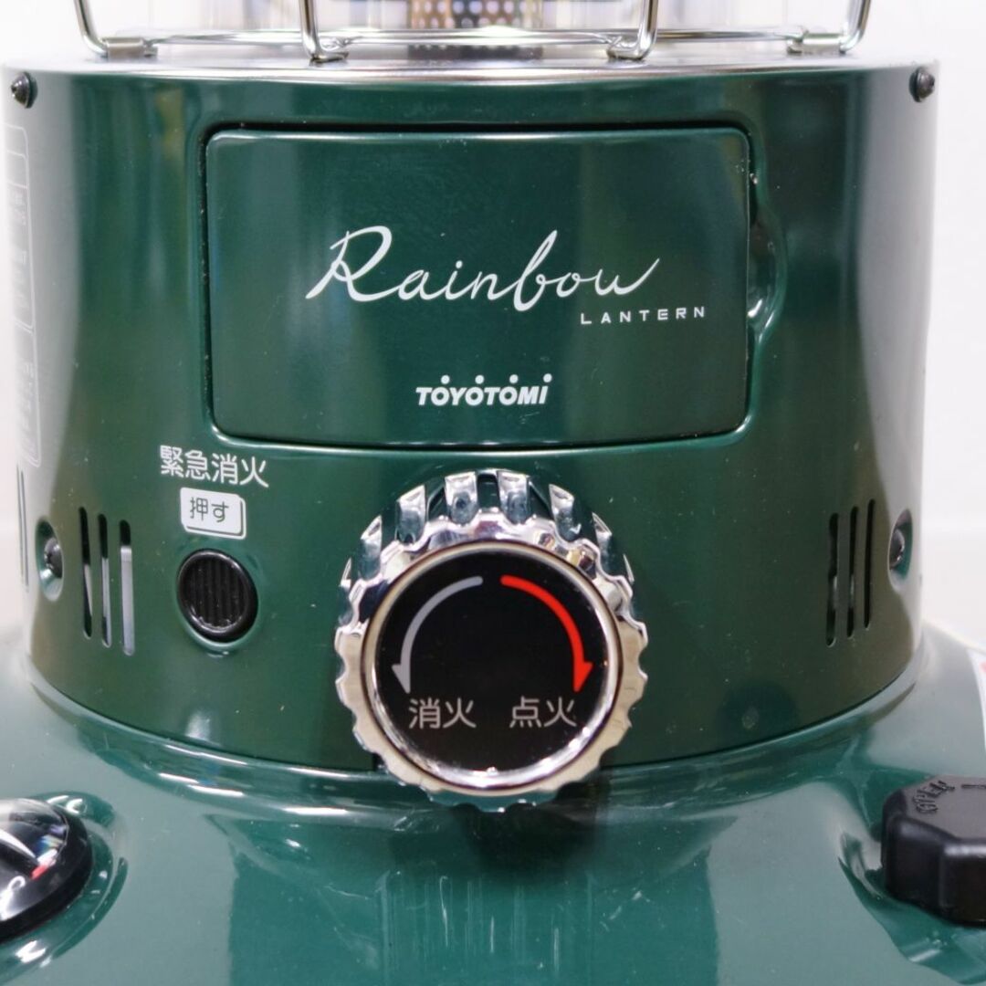 レインボーストーブ RE-251 グリーン トヨトミ レインボーストーブ
