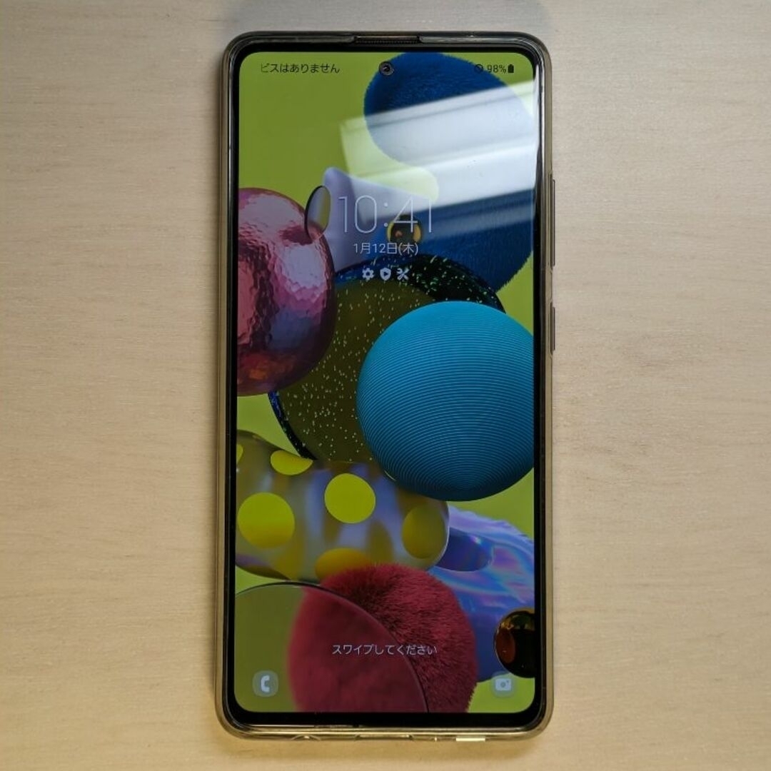 Galaxy A51 5G SCG07 au（simフリー）ブラック