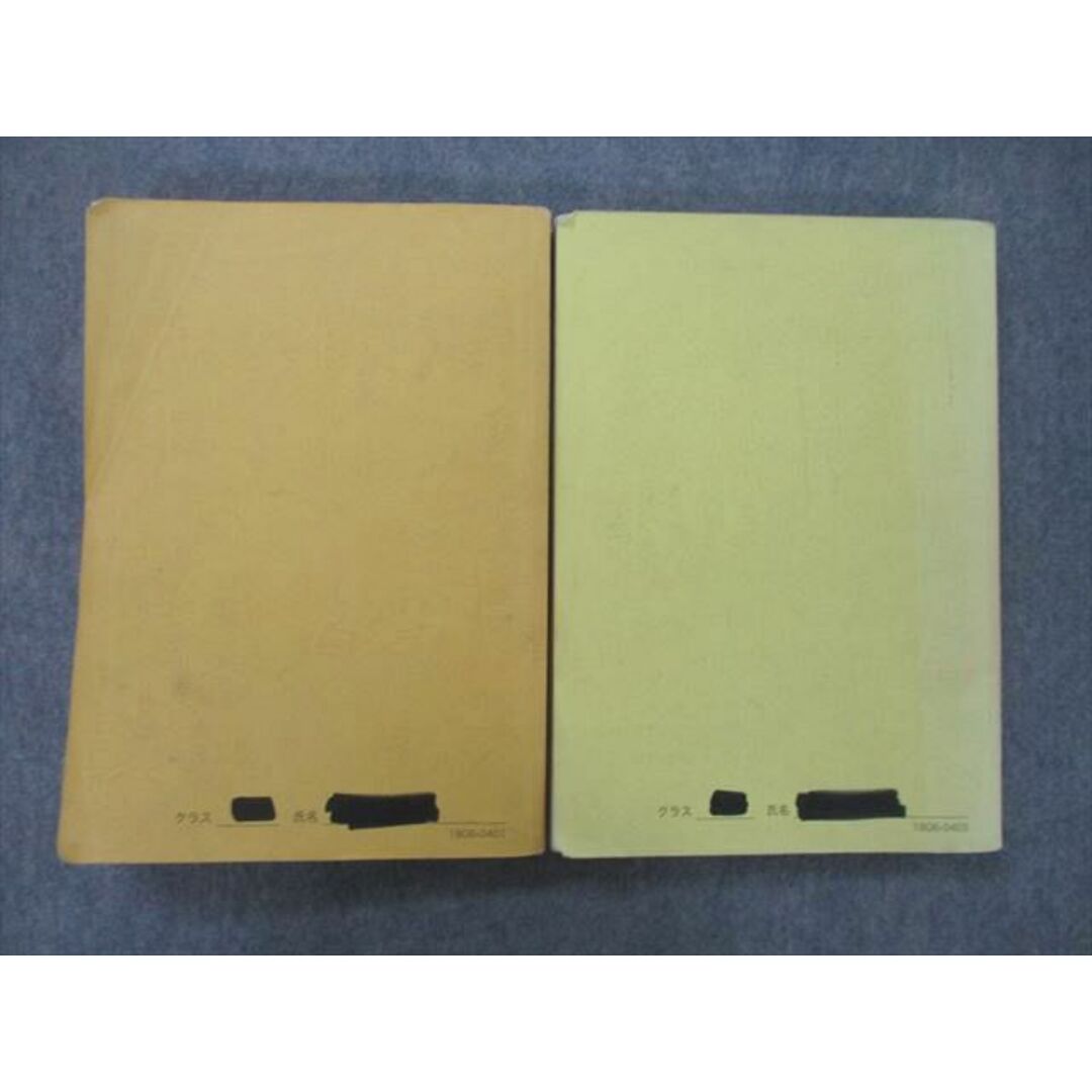 UO27-136 鉄緑会 高3 化学発展講座/問題集 テキスト 2018 計2冊 寺田