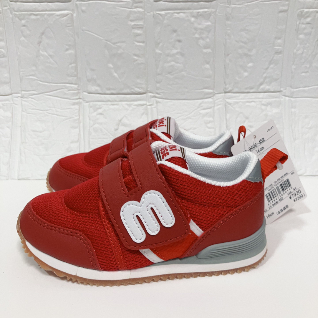 ミキハウス×ミズノコラボレーションシューズダブルB 16cm 楽天市場