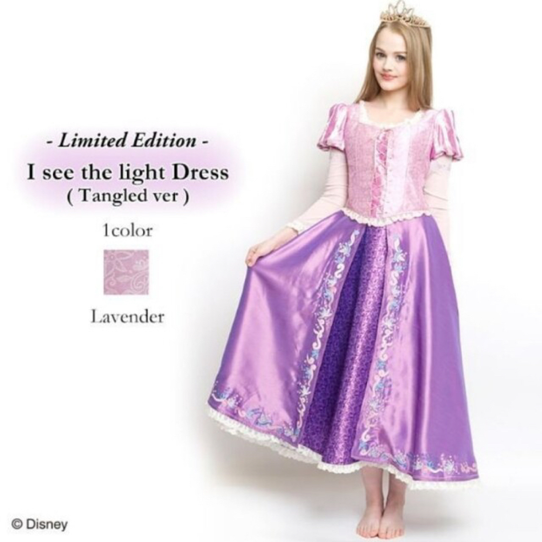 Secret Honey - シークレットハニー ラプンツェルドレス 初期の通販 by