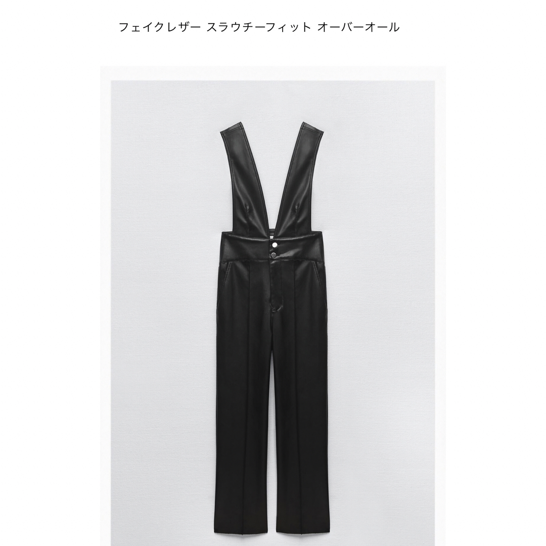 ZARA - ZARA フェイクレザー オーバーオール サロペット パンツの通販