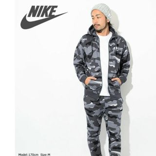 NIKE（ジャージ）のフリマアイテム一覧