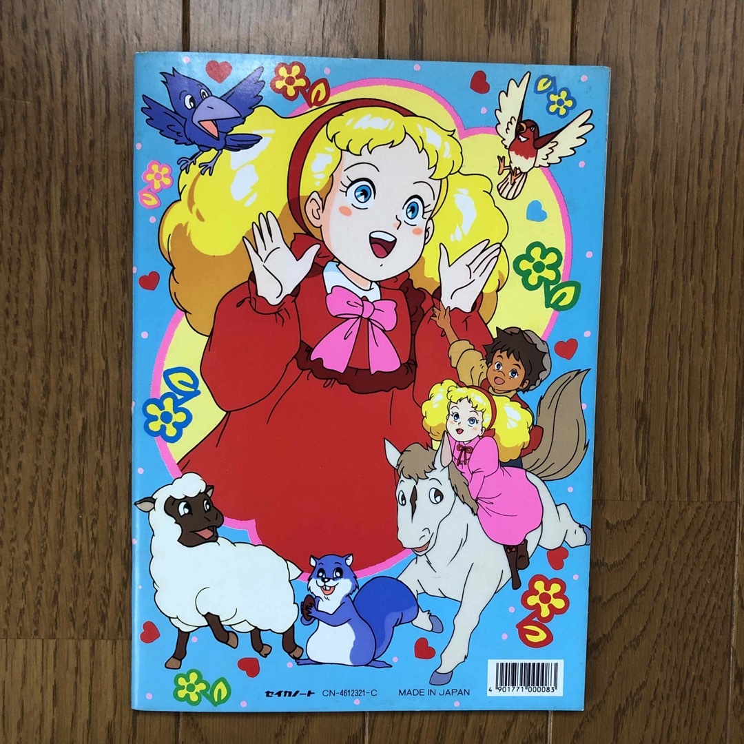 昭和レトロ アニメ秘密の花園 ぬりえの通販 by yuki's shop｜ラクマ