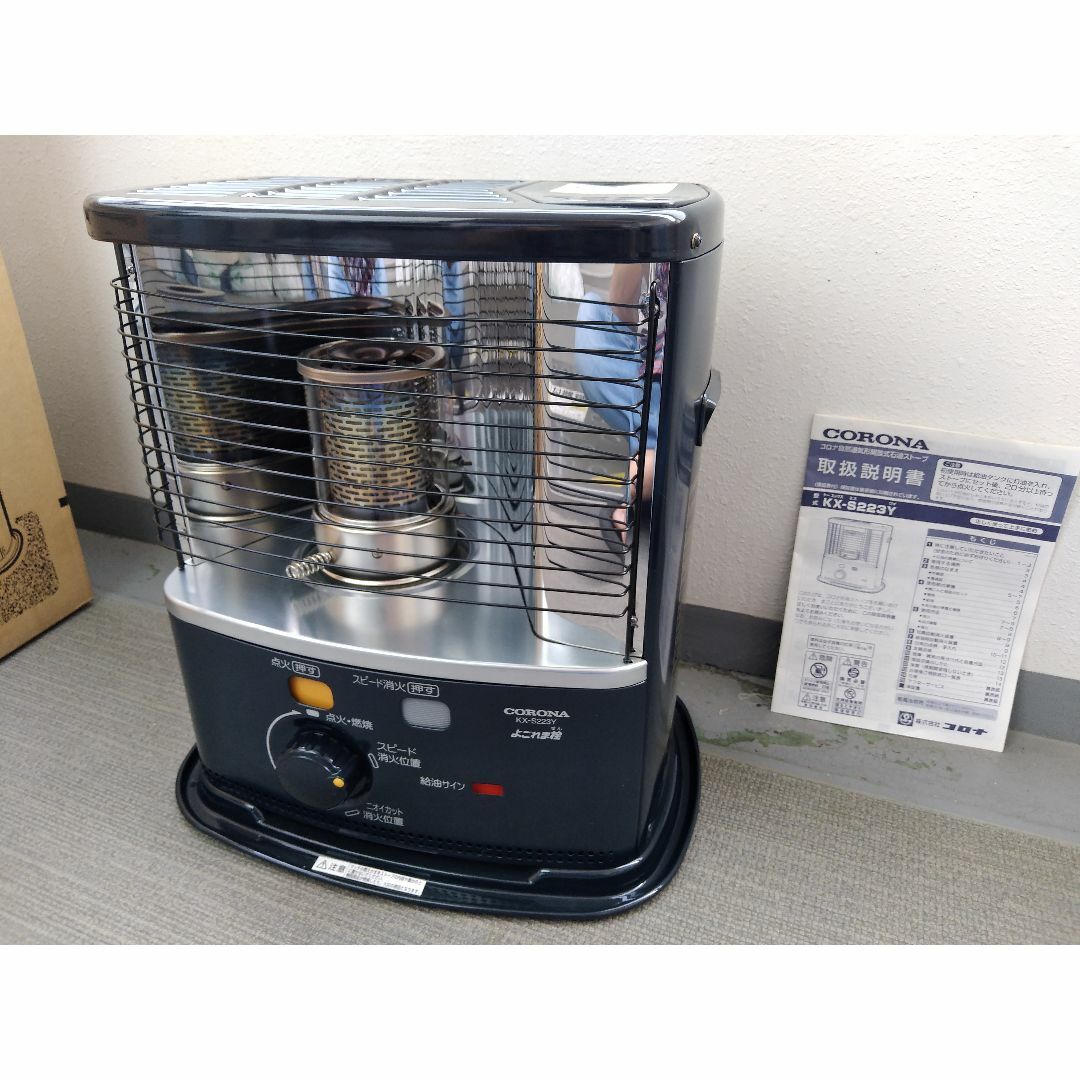 CORONA RX-2223Y-HD 自然通気式石油ストーブ