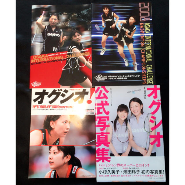 YONEX - オグシオ写真集+大阪インターナショナルパンフレットの通販 by