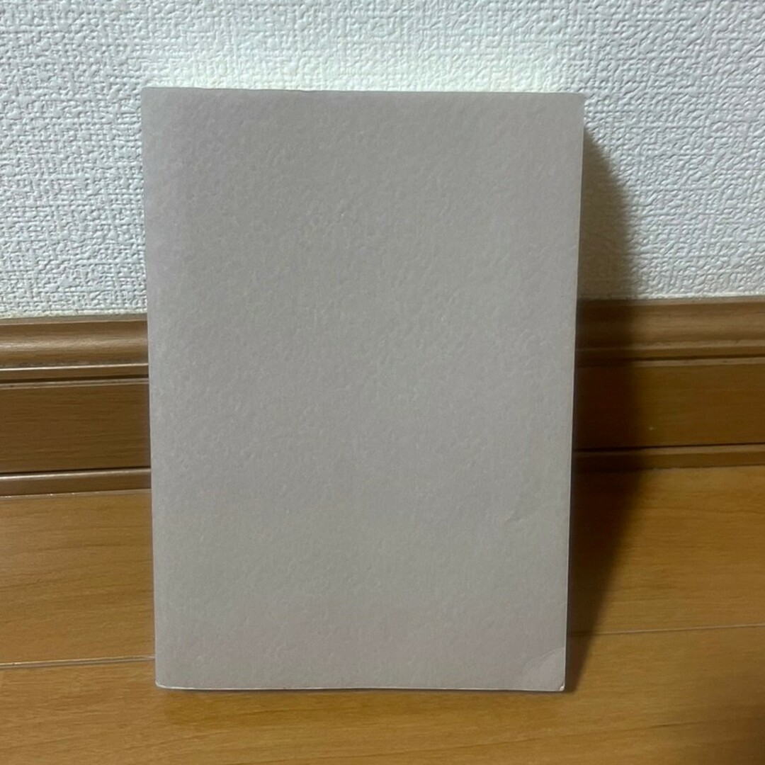 追われ者 松島 庸の通販 by めるたん's shop｜ラクマ