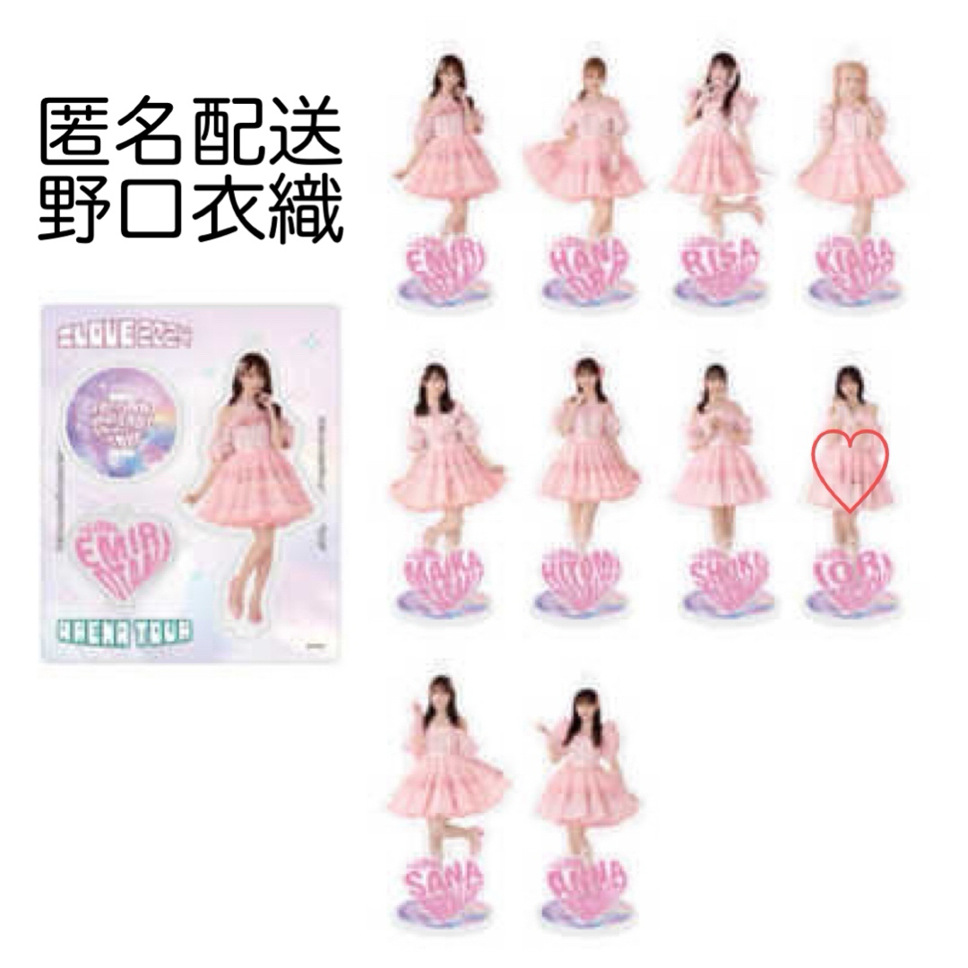 匿名配送】＝LOVE 野口衣織 6周年コンサート ピンキー 衣装 アクスタ