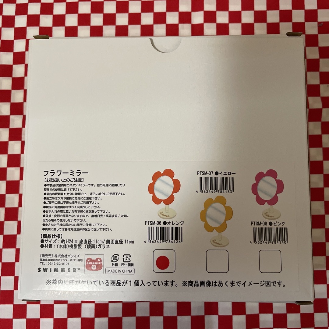 SWIMMER - スイマー ♡レトロフラワー♡鏡♡オレンジの通販 by ochora