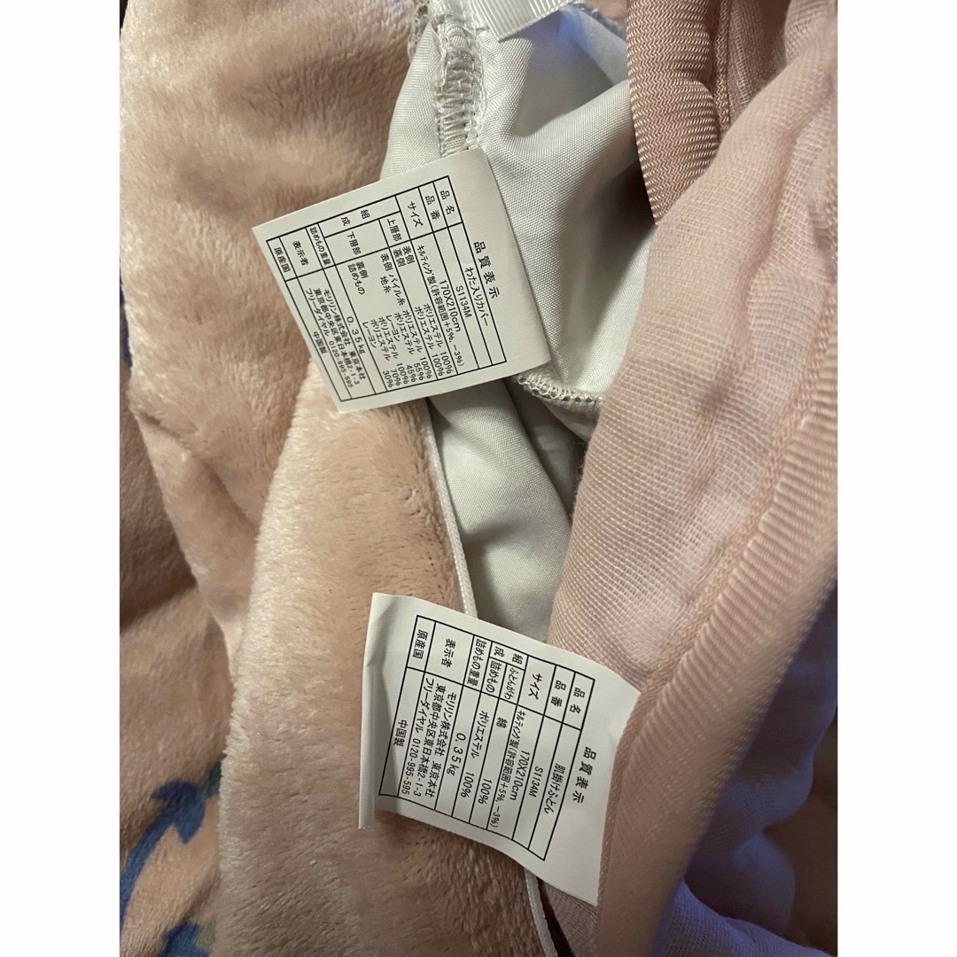 モリリン】トリプルリッチ 凄暖 4WAY(ガーゼー)掛けふとん