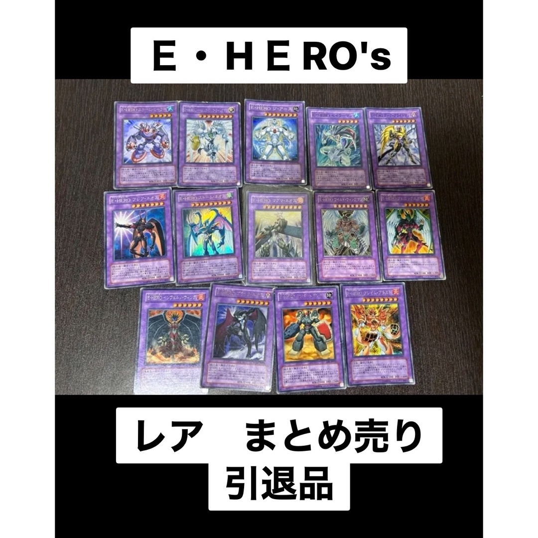 遊戯王OCG デュエルモンスターズ カードセット 引退品 遊戯王 引退品