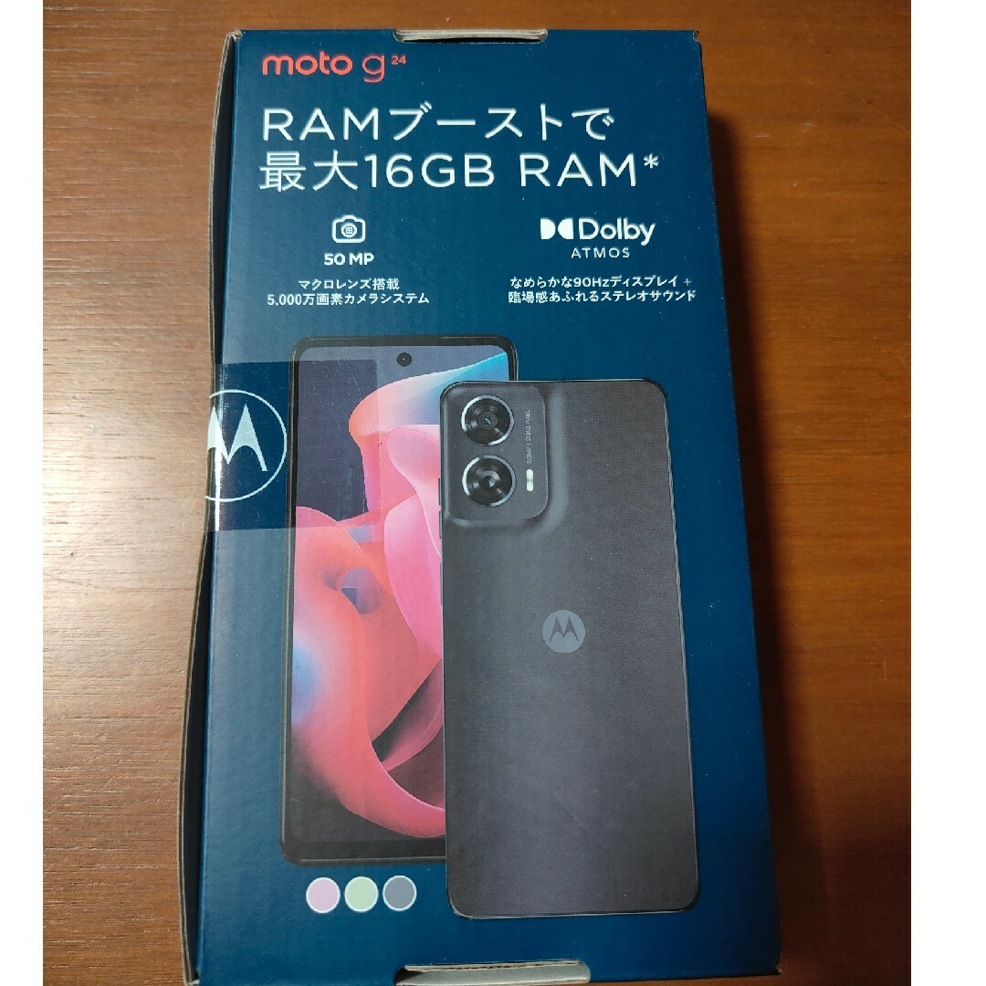 Motorola - moto g24 未使用未開封 アイスグリーンの通販 by まめみ's