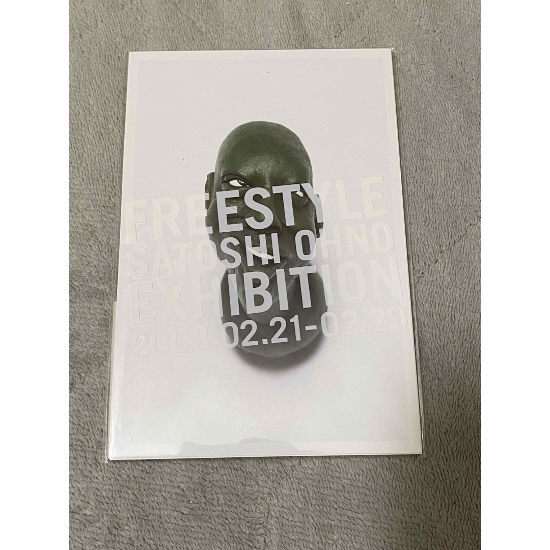 嵐 - 大野智 freestyle フリースタイル ポストカードセットの通販 by