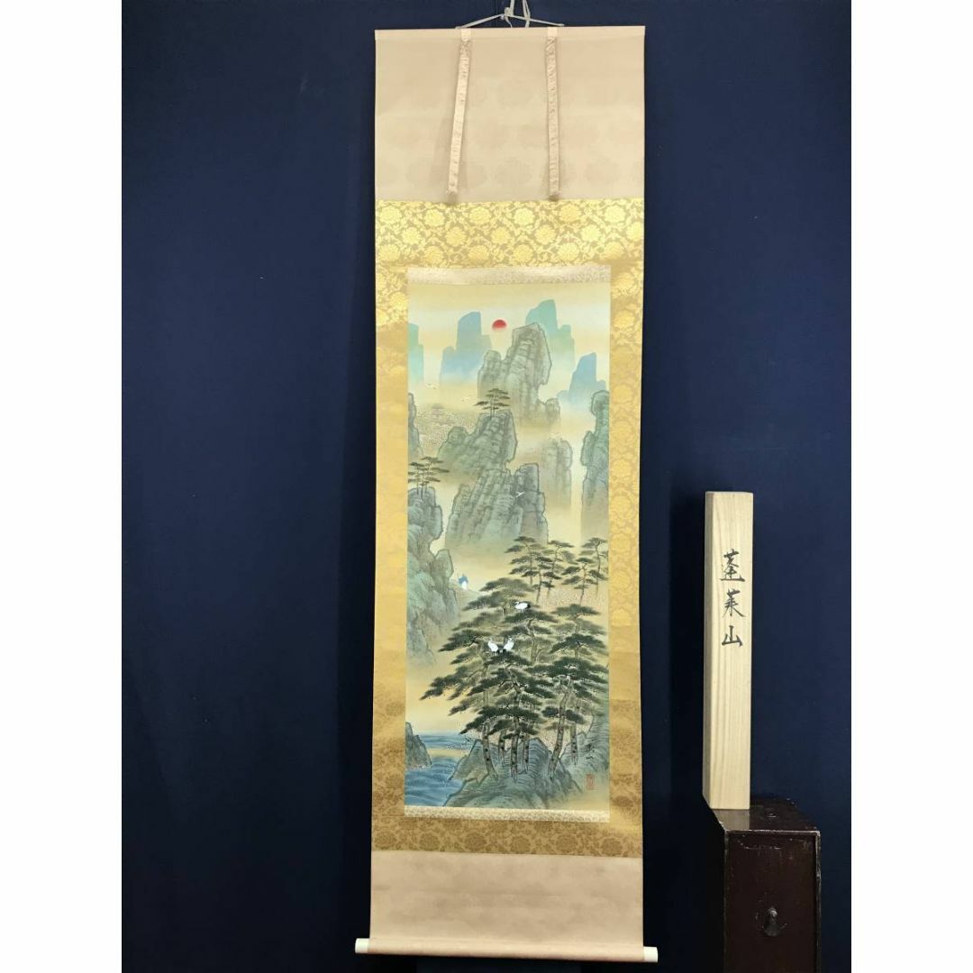 春峰/管公図/菅原道真/人物図/学問の神様/掛軸☆宝船☆AE-105の通販 by