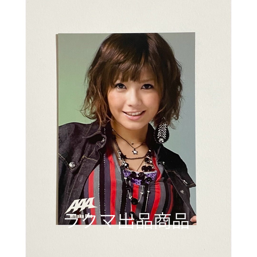 AAA 宇野実彩子 逢いたい理由 トレカ 逢いたい理由 宇野実彩子 トレカ