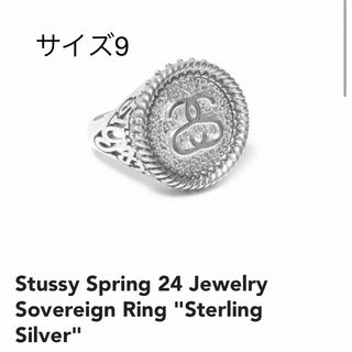 STUSSY（リング(指輪)）のフリマアイテム一覧