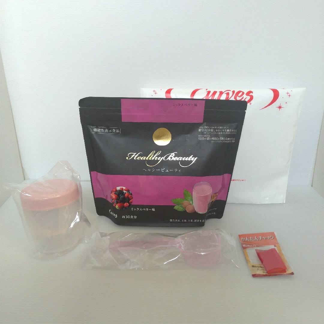 ヘルシービューティー ミックスベリー 2袋 【公式通販】